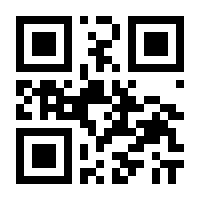 QR-Code zur Seite https://www.isbn.de/9783867525848