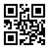 QR-Code zur Seite https://www.isbn.de/9783867526500