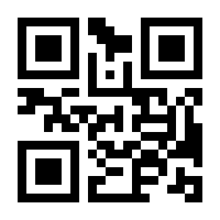 QR-Code zur Seite https://www.isbn.de/9783867529464