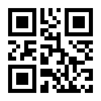 QR-Code zur Seite https://www.isbn.de/9783867541749