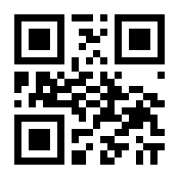 QR-Code zur Seite https://www.isbn.de/9783867542562