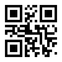 QR-Code zur Seite https://www.isbn.de/9783867543088