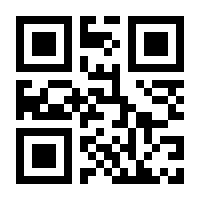 QR-Code zur Seite https://www.isbn.de/9783867543200