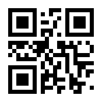 QR-Code zur Seite https://www.isbn.de/9783867545006