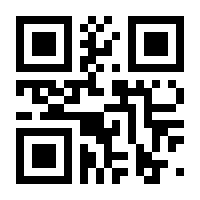 QR-Code zur Seite https://www.isbn.de/9783867548168