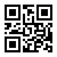 QR-Code zur Seite https://www.isbn.de/9783867600224