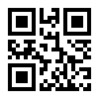 QR-Code zur Seite https://www.isbn.de/9783867602600