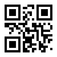 QR-Code zur Seite https://www.isbn.de/9783867604550