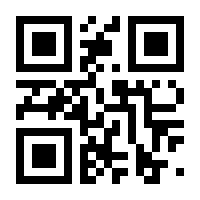 QR-Code zur Seite https://www.isbn.de/9783867610308