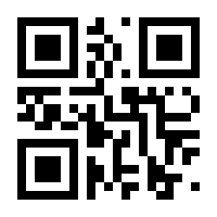 QR-Code zur Seite https://www.isbn.de/9783867620123