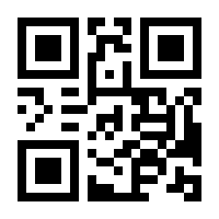 QR-Code zur Seite https://www.isbn.de/9783867621298
