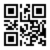 QR-Code zur Seite https://www.isbn.de/9783867621984