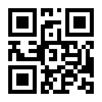 QR-Code zur Seite https://www.isbn.de/9783867643030