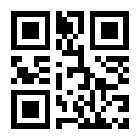 QR-Code zur Seite https://www.isbn.de/9783867644006