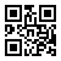 QR-Code zur Seite https://www.isbn.de/9783867645652