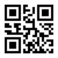 QR-Code zur Seite https://www.isbn.de/9783867645799