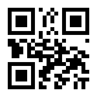 QR-Code zur Seite https://www.isbn.de/9783867647472
