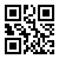 QR-Code zur Seite https://www.isbn.de/9783867648639