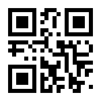 QR-Code zur Seite https://www.isbn.de/9783867648974
