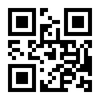 QR-Code zur Seite https://www.isbn.de/9783867649001