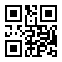QR-Code zur Seite https://www.isbn.de/9783867661454