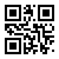 QR-Code zur Seite https://www.isbn.de/9783867661867