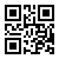 QR-Code zur Seite https://www.isbn.de/9783867662925