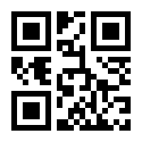 QR-Code zur Seite https://www.isbn.de/9783867663793