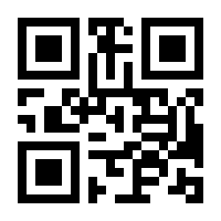 QR-Code zur Seite https://www.isbn.de/9783867665476