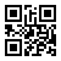 QR-Code zur Seite https://www.isbn.de/9783867667746
