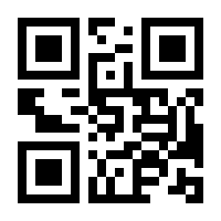 QR-Code zur Seite https://www.isbn.de/9783867667760