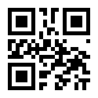 QR-Code zur Seite https://www.isbn.de/9783867671590