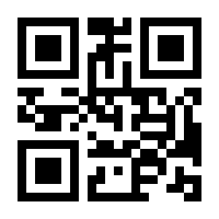 QR-Code zur Seite https://www.isbn.de/9783867673112