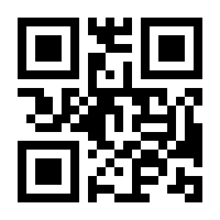 QR-Code zur Seite https://www.isbn.de/9783867673709