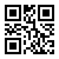 QR-Code zur Seite https://www.isbn.de/9783867673716