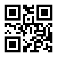 QR-Code zur Seite https://www.isbn.de/9783867674348