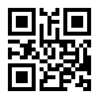 QR-Code zur Seite https://www.isbn.de/9783867674706