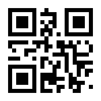 QR-Code zur Seite https://www.isbn.de/9783867675512