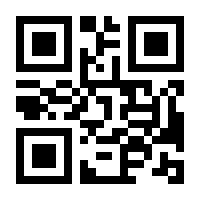 QR-Code zur Seite https://www.isbn.de/9783867676625