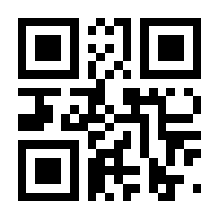 QR-Code zur Seite https://www.isbn.de/9783867683111