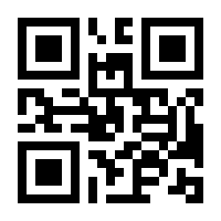 QR-Code zur Seite https://www.isbn.de/9783867692007