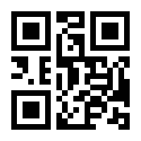QR-Code zur Seite https://www.isbn.de/9783867700214