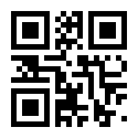 QR-Code zur Seite https://www.isbn.de/9783867723152