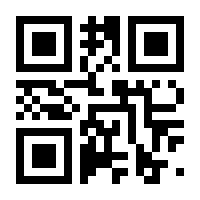 QR-Code zur Seite https://www.isbn.de/9783867732901