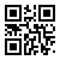 QR-Code zur Seite https://www.isbn.de/9783867760096