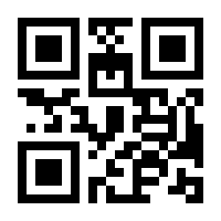 QR-Code zur Seite https://www.isbn.de/9783867760423