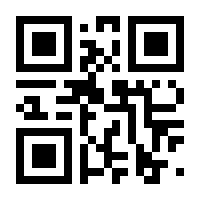 QR-Code zur Seite https://www.isbn.de/9783867765008