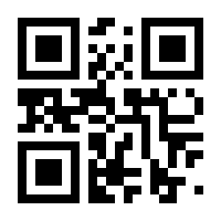 QR-Code zur Seite https://www.isbn.de/9783867766470