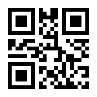 QR-Code zur Seite https://www.isbn.de/9783867772754