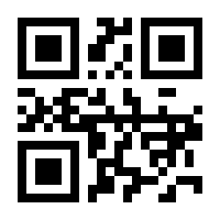 QR-Code zur Seite https://www.isbn.de/9783867772990